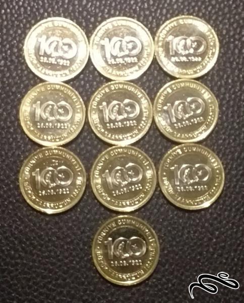 10 سکه 1 لیره یادبودی ترکیه 2022