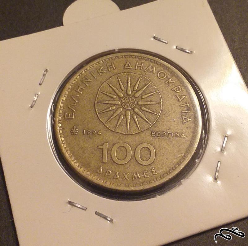 سکه 100 دراخما یونان 1994