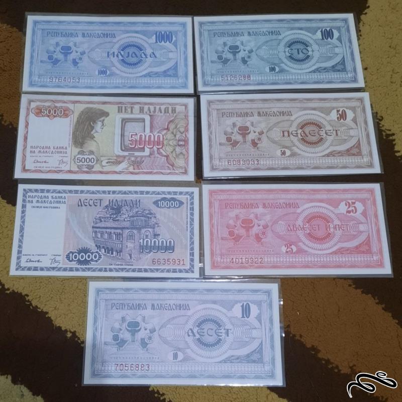 ست دینار مقدونیه بانکی