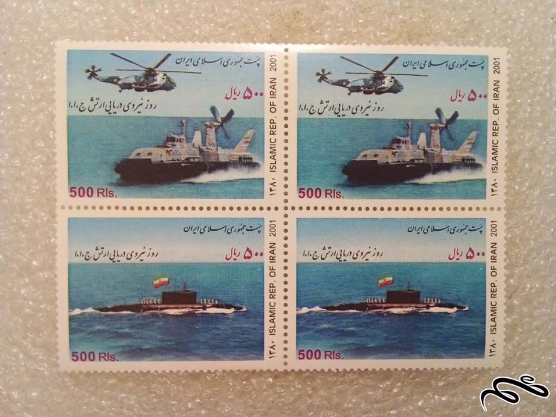 بلوک تمبر 1380 روز نیروی دریایی ارتش کمیاب (80)