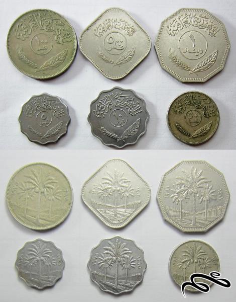 سری سکه های قدیمی عراق     6 سکه از 5 فلوس تا یک دینار