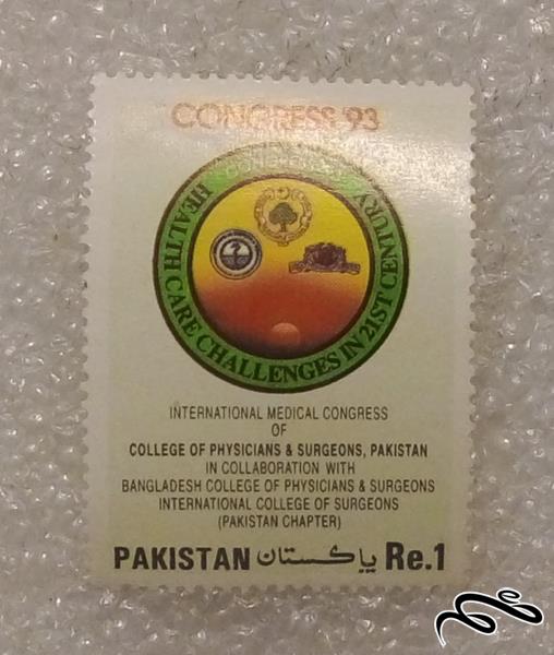 تمبر زیبا و ارزشمند قدیمی خارجی . پاکستان (۹۶)۳