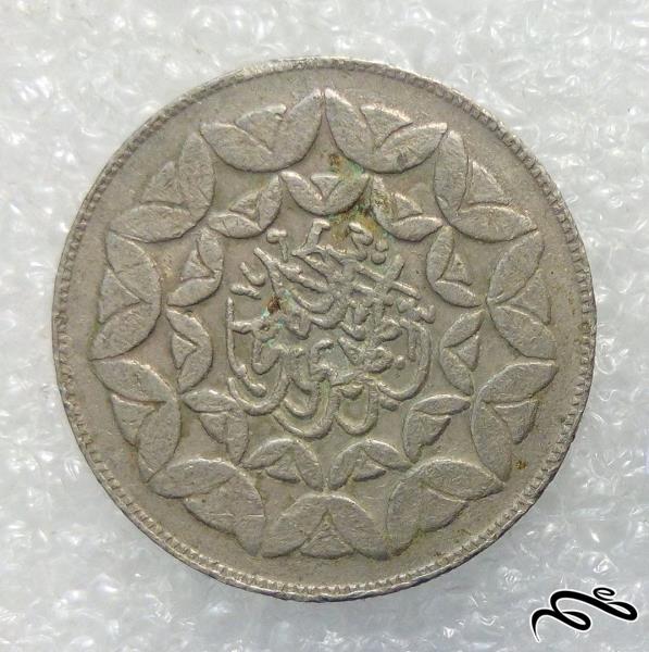 سکه ارزشمند 20 ریال مناسبتی جمهوری (1)125