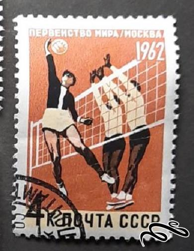 تمبر ارزشمند قدیمی ۱۹۶۲ شوروی CCCP . والیبال (۹۴)۶