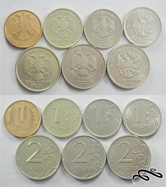 مجموعه 7 سکه بدون تکرار یک و دو روبل روسیه