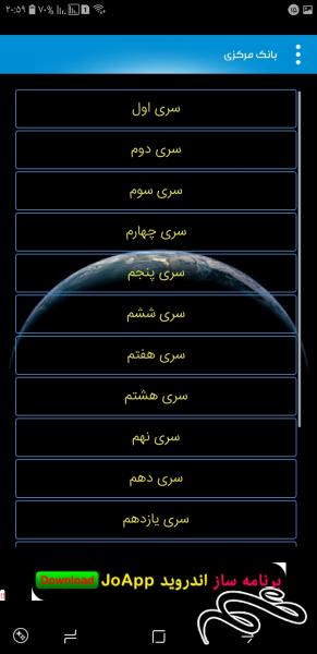 برنامه راهنمای اسکناس های محمدرضا پهلوی