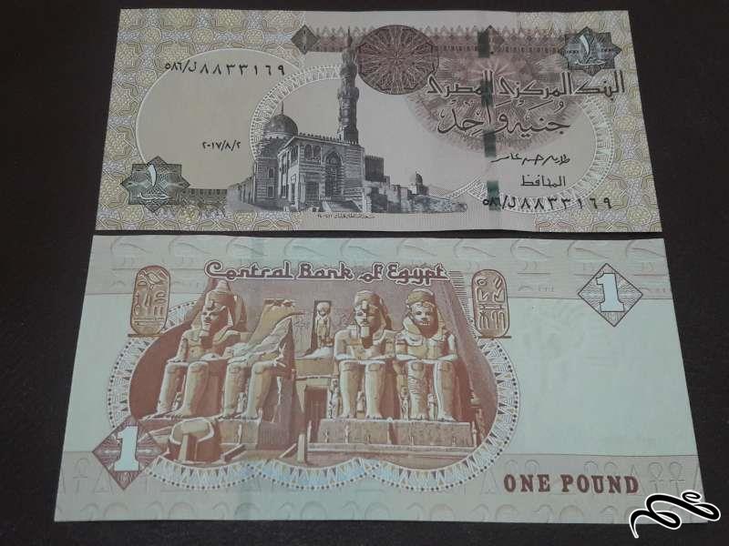 جفت اسکناس 1 پوند مصر زیبا(سریال پشت سر هم)