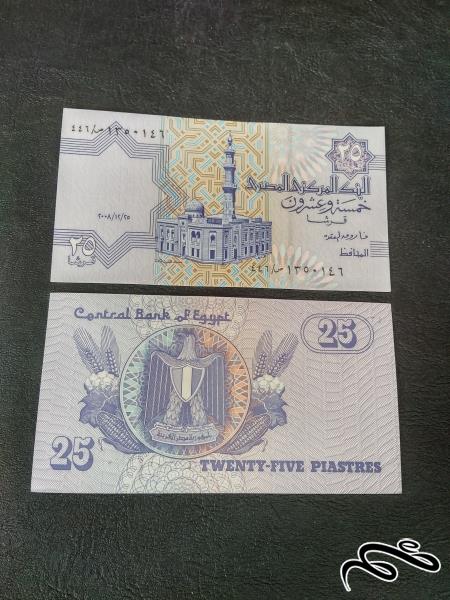 تک 25 پیاستر مصر بانکی