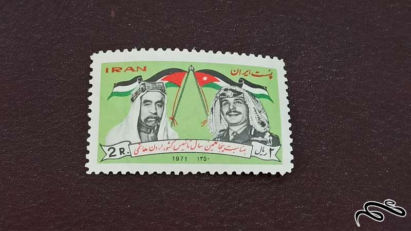 تمبر سالروز کشور اردن هاشمی 1350 پهلوی