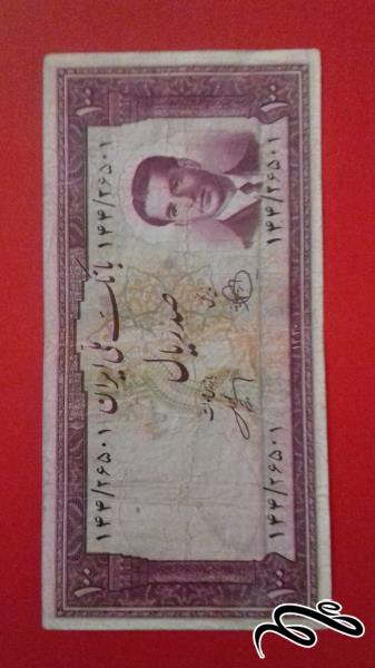 ده تومنی پهلوی دوم موسوم کراواتی سال1330