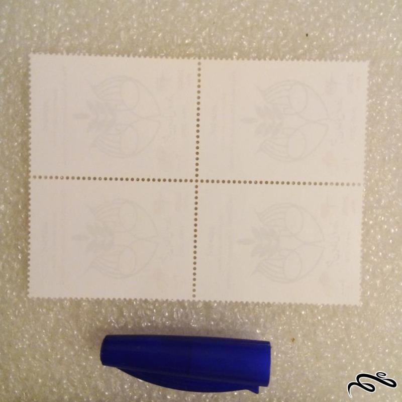 بلوک تمبر 1389 جشن جهانی نوروز (44)