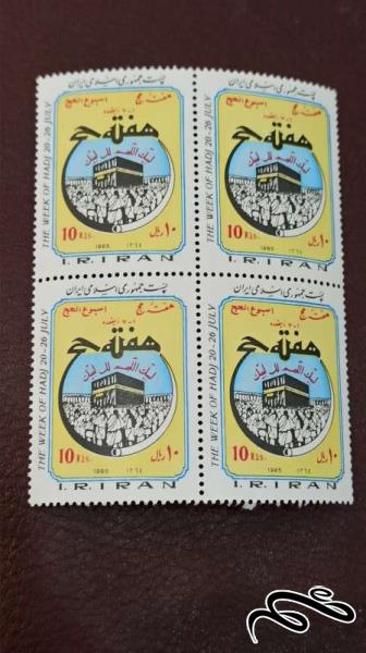 بلوک تمبر هفته حج 1364