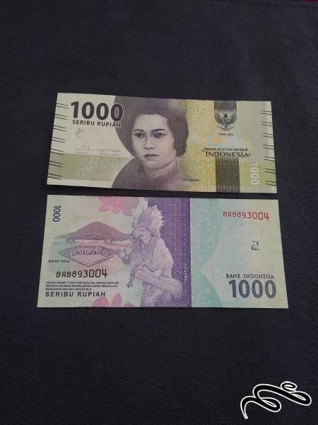 جفت 1000 روپیه جدید اندونزی بانکی