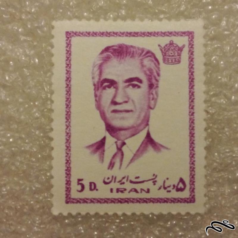 تمبر 1350 پهلوی سیزدهم پستی 5 دینار (91)7+