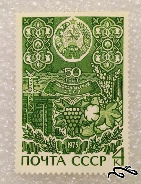 تمبر کمیاب و بسیار باارزش 1975 روسیه تزاری (98)7