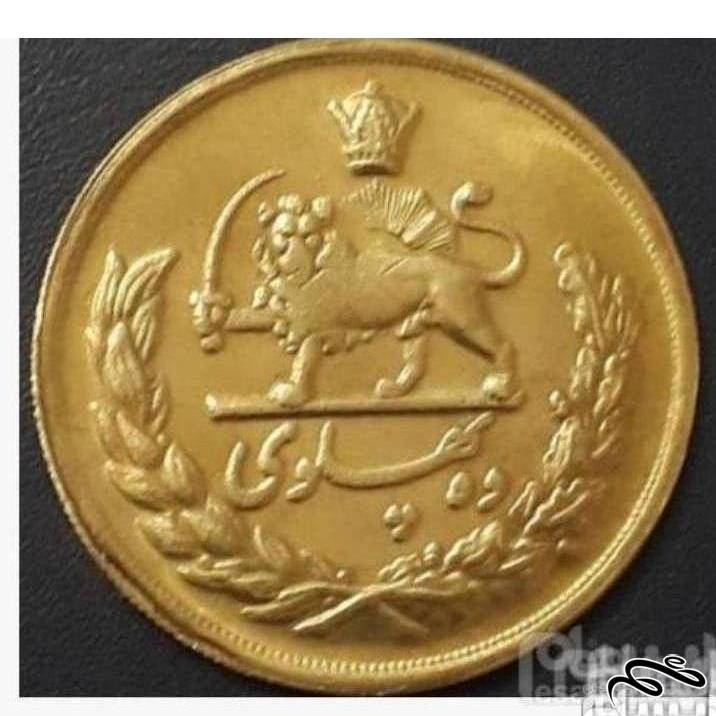 سکه  برنزی  ده پهلوی تاریخ 2537 به قطر 5 سانت
