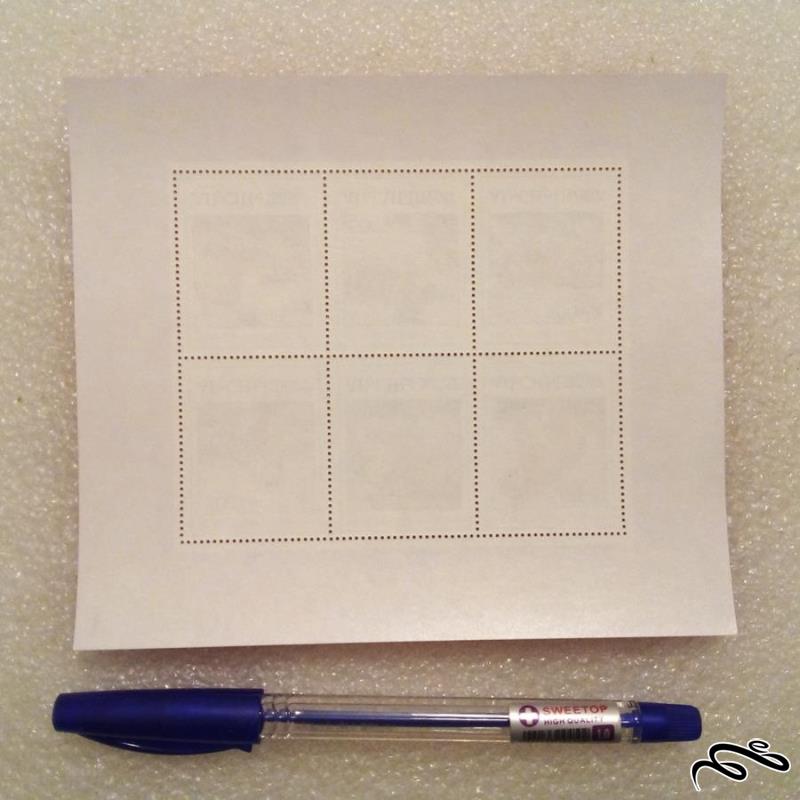 مینی شیت ابخازیا 1998 سال ببر (013)+