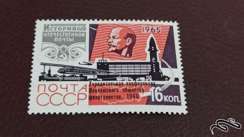 تمبر مهر نخورده شوروی 1966 (کد44)