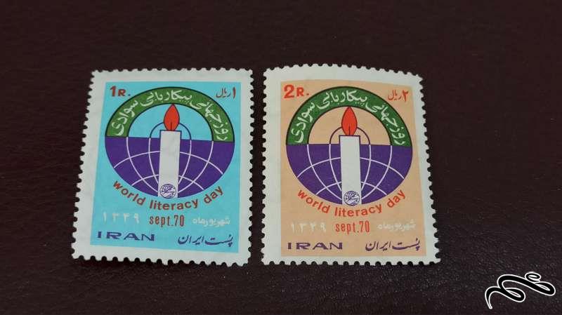 سری کامل تمبر پیکار با بیسوادی 1349 پهلوی