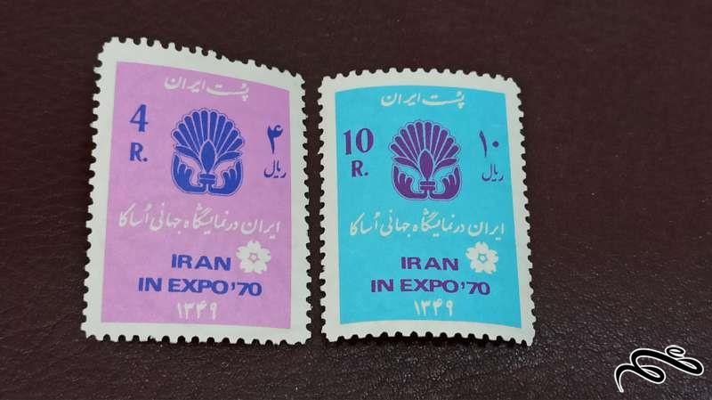 سری کامل تمبر نمایشگاه اوساکا 1349 پهلوی