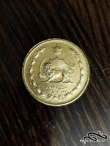 سکه برنجی ضرب دوم  25  دیناری  رضا شاه