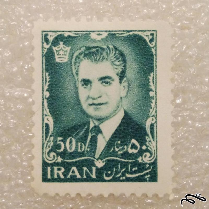 تمبر 1342 پهلوی 50 دینار پستی یازدهم (91)7+