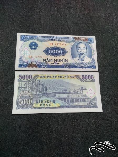 تک 5000 دانگ ویتنام بانکی