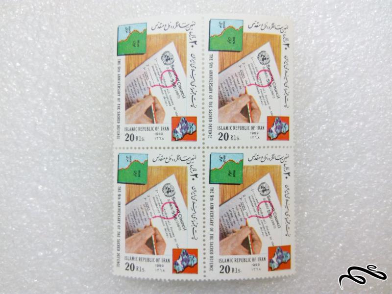 بلوک تمبر 1368 سالگرد دفاع مقدس (3)+