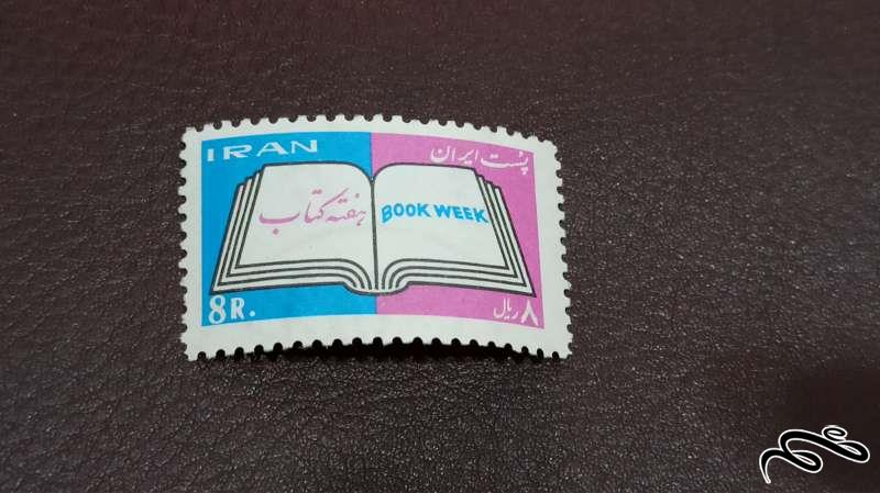تمبر هفته کتاب 44 پهلوی