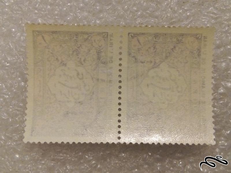 2 تمبر زیبای 10 ریال 1358 پستی جمهوری (97)5+