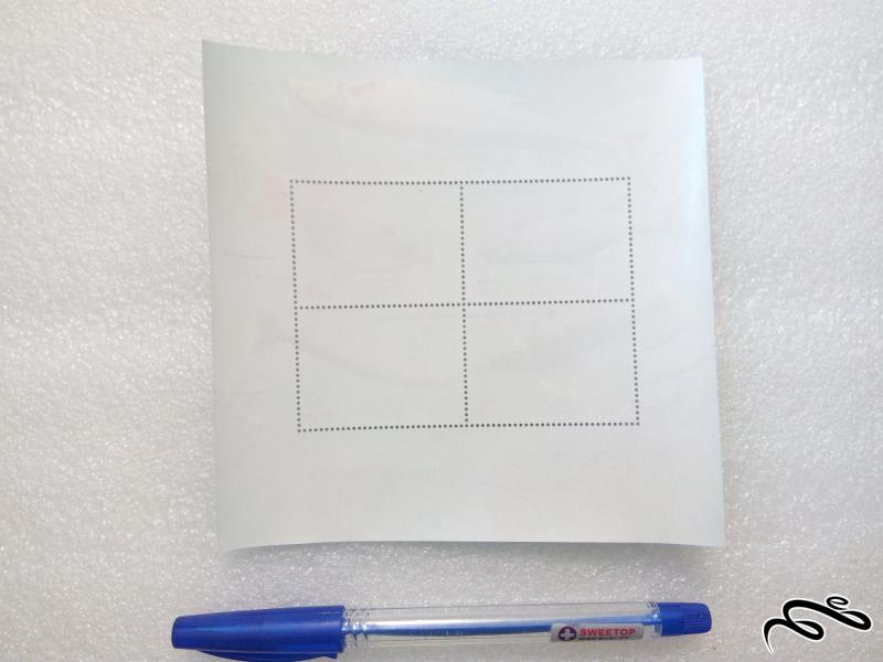 مینی شیت تمبر زیبای 1391 ماهیهای دریای خزر (02)+