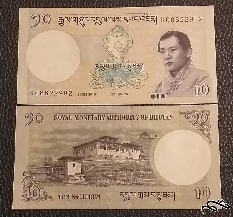 تک اسکناس 10 نگولتروم بوتان