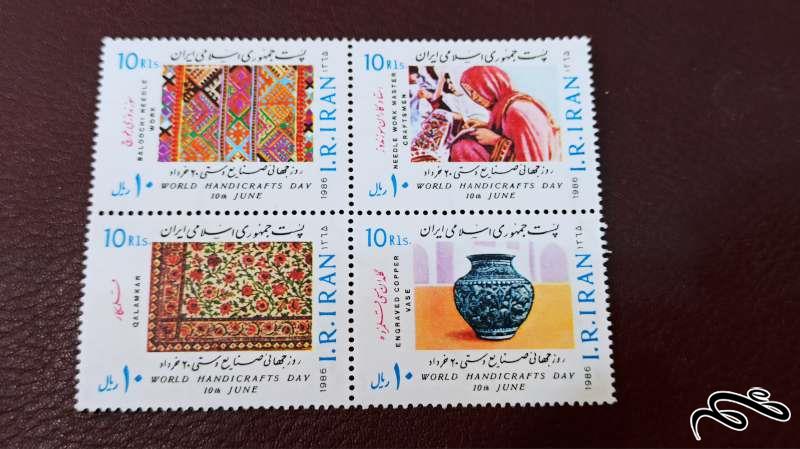 سری کامل تمبر روز جهانی صنایع دستی 1365