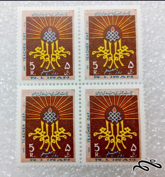 بلوک تمبر 1362 روز معلم (004)+