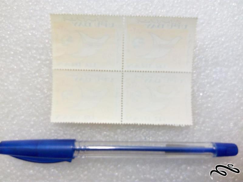 بلوک تمبر 1363 روز اتحادیه جهانی پست (43)+