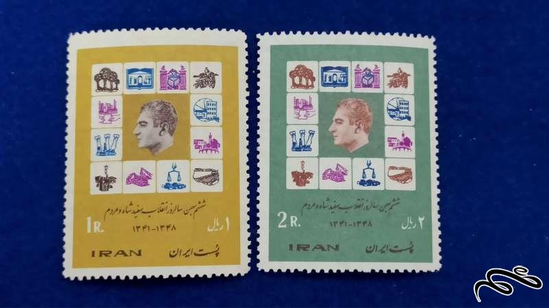 سری کامل تمبر انقلاب سفید 1348 پهلوی