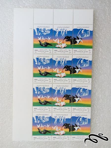 بلوک تمبر زیبای گوشه ورق ۱۳۷۱ روز ۱۳ ابان (۶۰)+ F