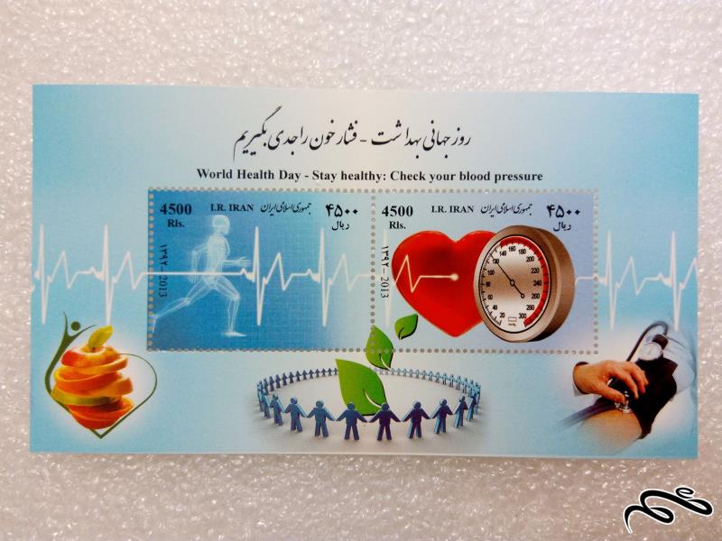 مینی شیت ۱۳۹۷ جمهوری.روز جهانی بهداشت.فشارخون(۰۶)+