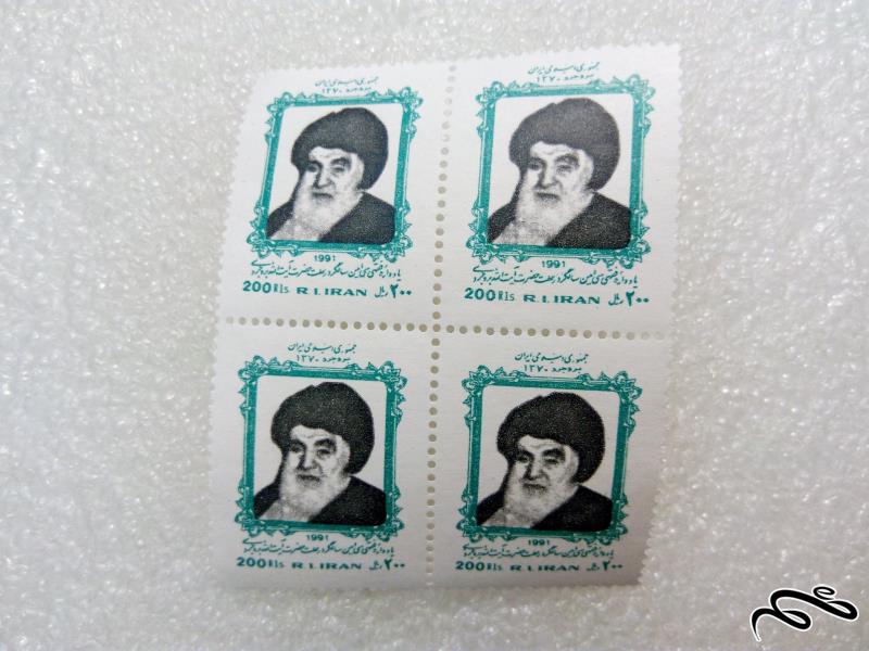 بلوک تمبر 1370 یادواره رحلت ایت اله بروجردی (5)+