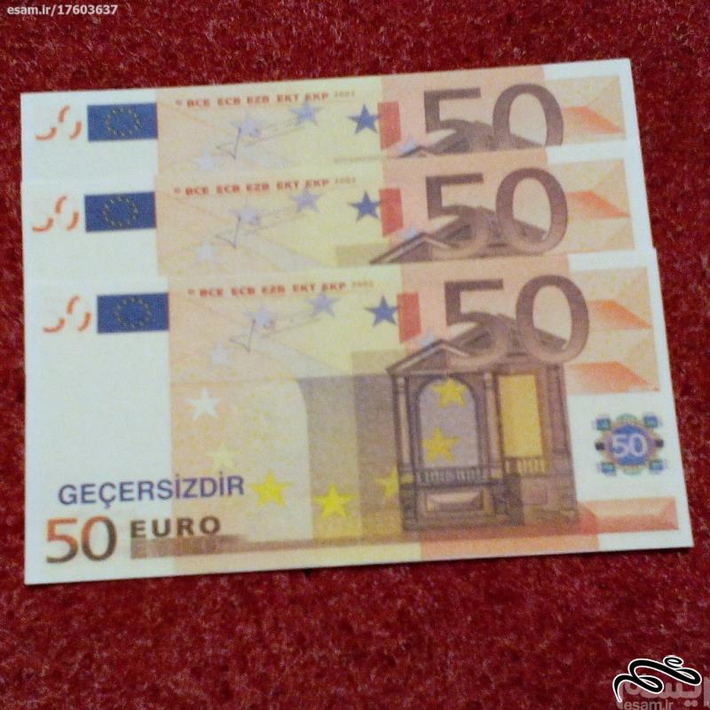 3 برگ طرح اسکناس 50 یورو . فانتزی . (10-5) (113)