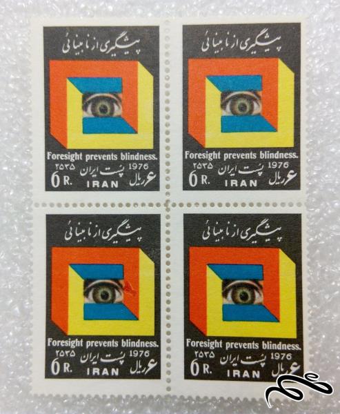 بلوک تمبر 2535 پهلوی پیشگیری از نابینایی (7)+