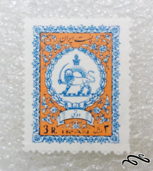 تمبر زیبای 3 ریال دولتی پهلوی.شیروخورشید (99)7+ F