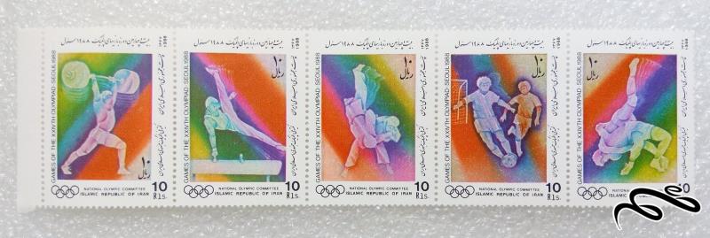 باند تمبر 1367 بازیهای المپیک سئول (6/1)+