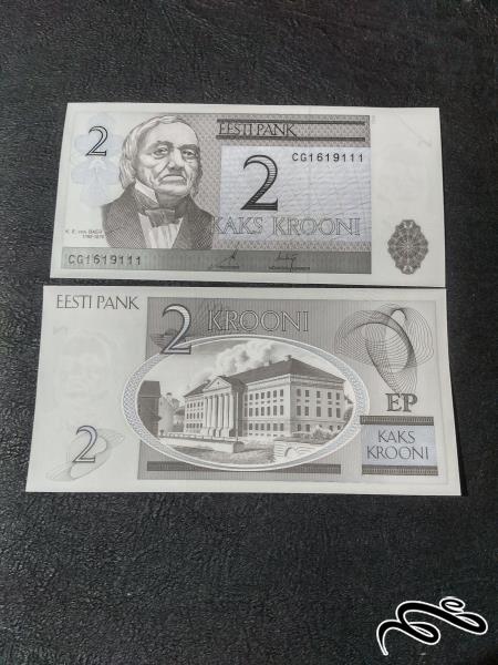 تک 2 کرون بانکی استونی