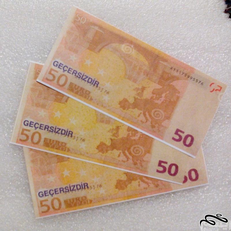 3 برگ طرح اسکناس 50 یورو . فانتزی . (10-5) (113)