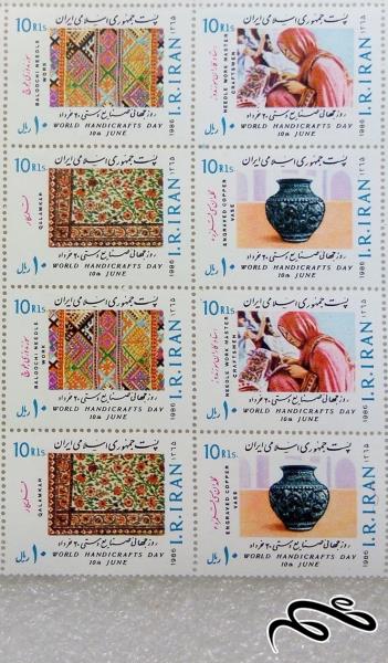 ۸ تمبر زیبای ۱۳۶۵ روز جهانی صنایع دستی (۸۷)+