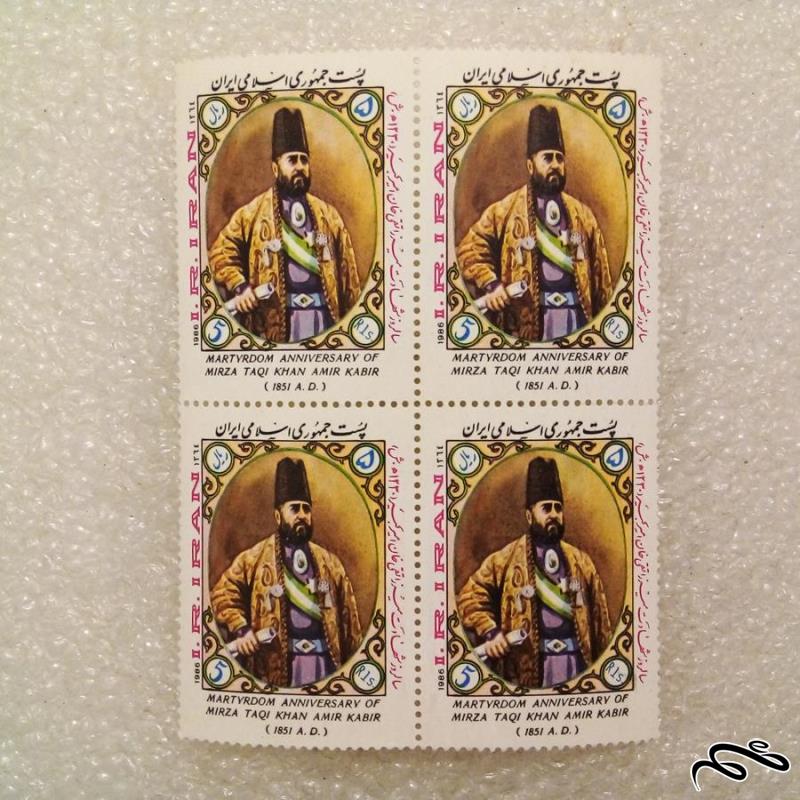 بلوک تمبر 1364 سالروز شهادت امیر کبیر (25)