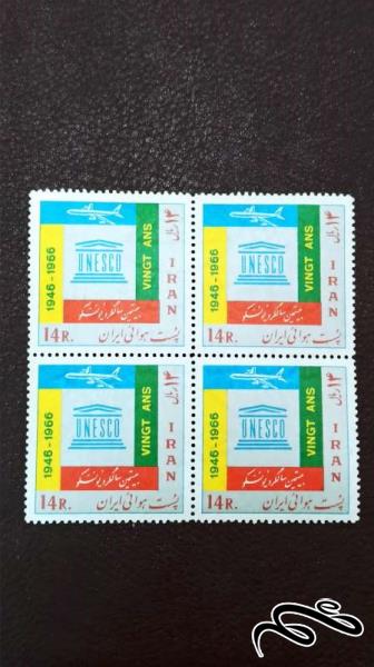 بلوک تمبر سالروز یونسکو (هوایی) 1345 پهلوی