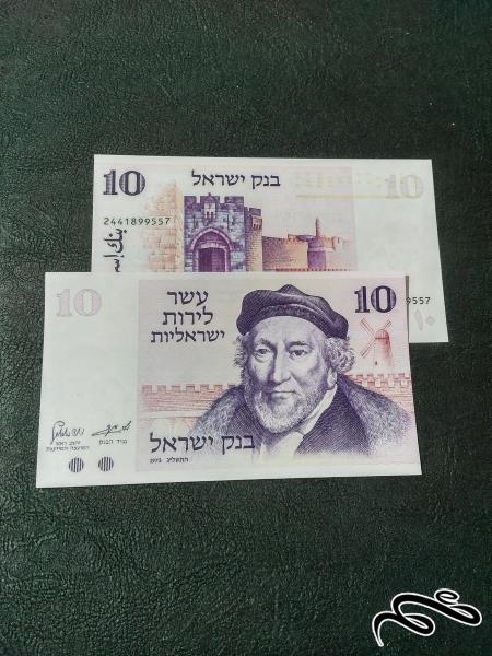 تک  10 فلسطین اشغالی سوپر بانکی