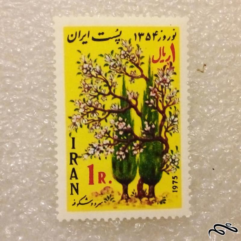 تمبر 1354 پهلوی نوروز سرو و شکوفه (98)5+